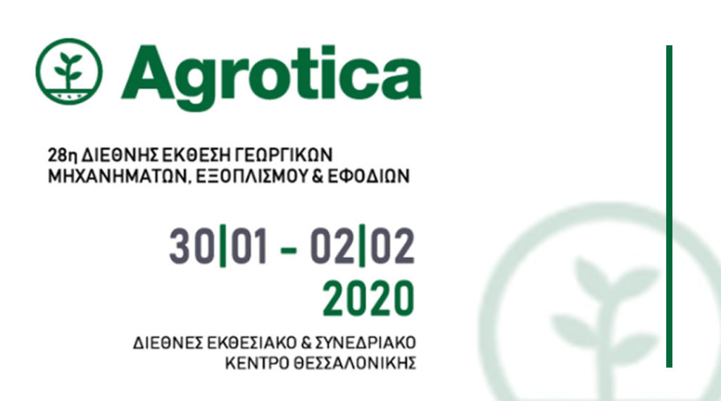 Agrotica 2020